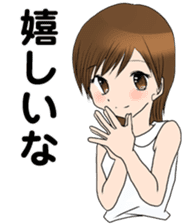 "Eri" smile Day sticker #7729233
