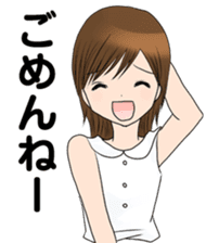 "Eri" smile Day sticker #7729234
