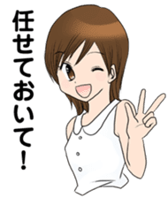 "Eri" smile Day sticker #7729235