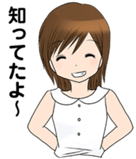 "Eri" smile Day sticker #7729236