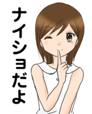 "Eri" smile Day sticker #7729240