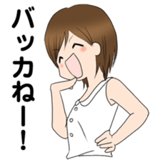 "Eri" smile Day sticker #7729241
