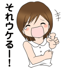 "Eri" smile Day sticker #7729243