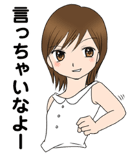 "Eri" smile Day sticker #7729246
