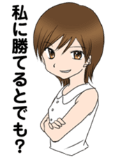 "Eri" smile Day sticker #7729247