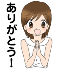 "Eri" smile Day sticker #7729252