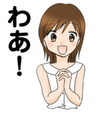 "Eri" smile Day sticker #7729253
