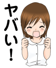 "Eri" smile Day sticker #7729256