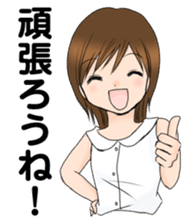 "Eri" smile Day sticker #7729257