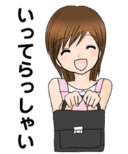 "Eri" smile Day sticker #7729259