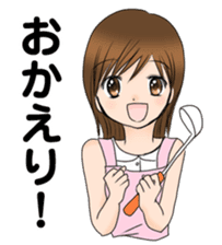 "Eri" smile Day sticker #7729260