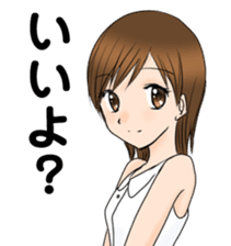 "Eri" smile Day sticker #7729261