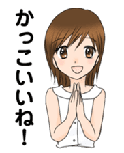"Eri" smile Day sticker #7729262