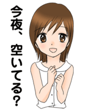"Eri" smile Day sticker #7729267