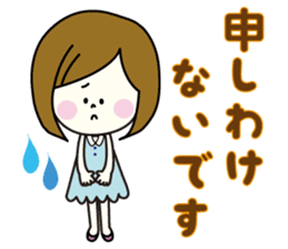 Girl of natural Kansai accent sticker #7729270