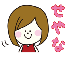 Girl of natural Kansai accent sticker #7729275