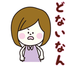 Girl of natural Kansai accent sticker #7729281