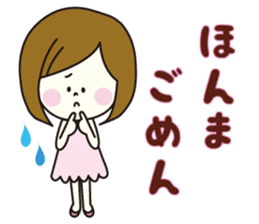 Girl of natural Kansai accent sticker #7729282