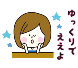 Girl of natural Kansai accent sticker #7729286