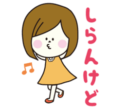 Girl of natural Kansai accent sticker #7729292