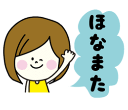 Girl of natural Kansai accent sticker #7729294