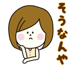 Girl of natural Kansai accent sticker #7729302