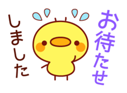 Message Chick2 sticker #7729481