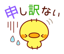 Message Chick2 sticker #7729484