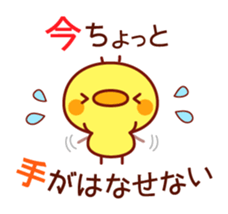 Message Chick2 sticker #7729488
