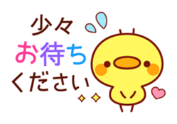 Message Chick2 sticker #7729489