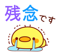 Message Chick2 sticker #7729493