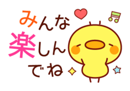 Message Chick2 sticker #7729495