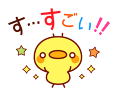 Message Chick2 sticker #7729500