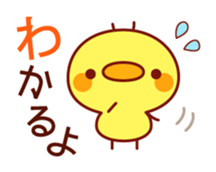Message Chick2 sticker #7729501