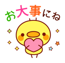 Message Chick2 sticker #7729506