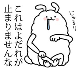 Feet long Hairball rabbit sticker #7729669