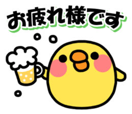 Piyo Piyo! Polite Piyoko! sticker #7729789