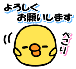 Piyo Piyo! Polite Piyoko! sticker #7729795