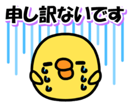 Piyo Piyo! Polite Piyoko! sticker #7729797