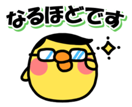 Piyo Piyo! Polite Piyoko! sticker #7729798