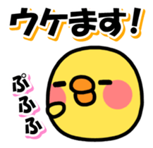 Piyo Piyo! Polite Piyoko! sticker #7729799