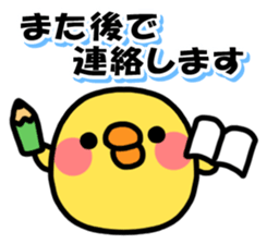 Piyo Piyo! Polite Piyoko! sticker #7729800