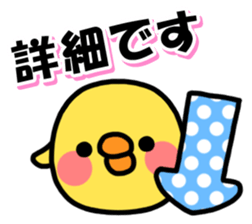 Piyo Piyo! Polite Piyoko! sticker #7729802