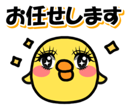 Piyo Piyo! Polite Piyoko! sticker #7729813