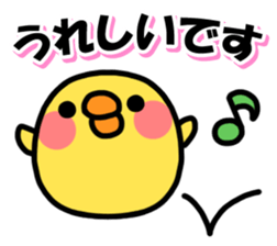 Piyo Piyo! Polite Piyoko! sticker #7729817