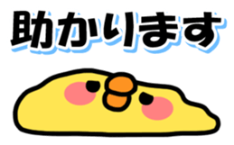 Piyo Piyo! Polite Piyoko! sticker #7729818