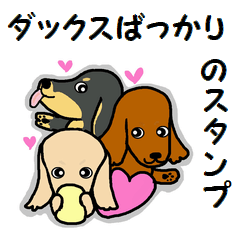 Pretty dachs sticker