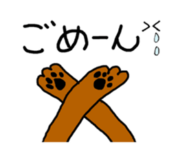 Pretty dachs sticker sticker #7729971