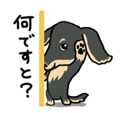 Pretty dachs sticker sticker #7729976