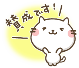 Agree Cat sticker #7730108